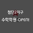 진수학보습학원 이미지