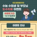 반포서울재활의학과의원 이미지