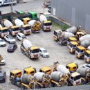 레미콘운송노동조합 이미지