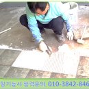 타일기능사 이미지