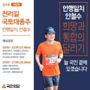 문척사거리 이미지