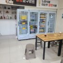 알밤천국 이미지