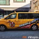 진무MBA태권도 이미지