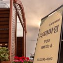 농업회사법인주식회사제이티푸드솔루션