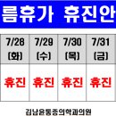 김남윤통증의학과의원 이미지