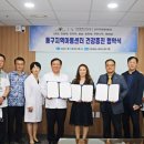 민들레지역아동센터 이미지