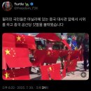 [💩시진핑] 트윗펌) 필리핀 국민들이 짱깨 대사관 앞에서 국기 불태움 이미지