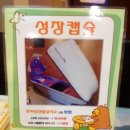 분당아이누리한의원 이미지