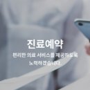 매일튼튼의원 이미지