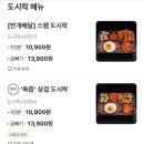 밥풀릭스 이미지