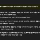 ｢주택시장 안정화 대책｣ 발표 이미지