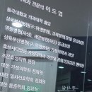 조은마취통증의학과의원 이미지