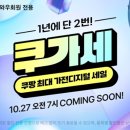 가세헤어