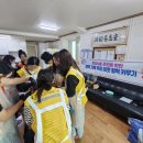 방축주공아파트경로당 이미지