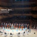 부천아트센터 콘서트홀 이미지