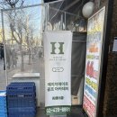 모비딕스크린골프(잠실) | 잠실 골프 레슨 및 연습장 추천, “에이치에이트 잠실”에서 이원훈프로님 레슨 및 연습 후기