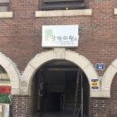 오광한의원 이미지