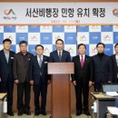 서산고향집 이미지