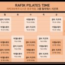 라피끄피트니스온 천호역점 이미지