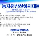 [르포] “지하 500m 구리용기에 꽁꽁 가둔 사용후핵연료”…한국형 방폐장 ‘착착’ 이미지