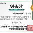 하늘 태권스쿨 이미지