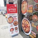 사미사밀