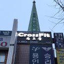 CrossFit 손오공 이미지