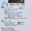 브레드메밀