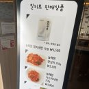 늘해랑푸드 이미지