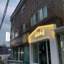 몽띠끄펫 이미지