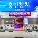 인동북길-4 이미지