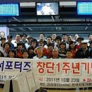 ﻿[바인훼밀리 서포터즈창단2주년기념볼링대회-10/27일) 이미지