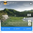 조이븐 | [충북청주] 이븐데일 cc (이븐, 데일) 라운드 후기~!!