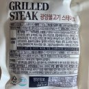 웅스팜 | 광양불고기 닭가슴살 / 러브잇 소스 닭가슴살 / 웅스빌 닭가슴살 소세지 구매기