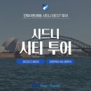 민투어트래블 이미지