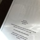 은하수[:天の河]