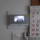 예미원아파트 이미지