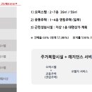 성산연립 상가 이미지