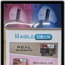 썬에이블 | KT&amp;G 전자담배 릴 에이블 전용 스틱: 그래뉼라 트와이스(Twice) 분석 맛 향 후기