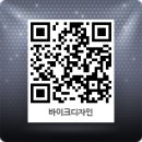 바이크디자인