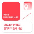미네르바의올빼미