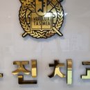 유진치과의원 네이버블로그
