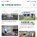 제주국제골프아카데미 이미지