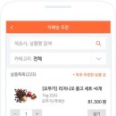 주식회사 대한식자재