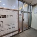 서전공인중개사무소 이미지