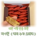 지아베이커리 | 대만 용캉 지역 지아빈베이커리 커피 누가 크래커 솔직 후기