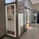 (주)비욘드비 이미지