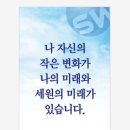 (주)세원에너지 이미지