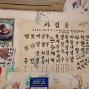 꽃마실해물칼국수 이미지