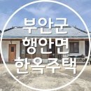 행안면사무소 이미지